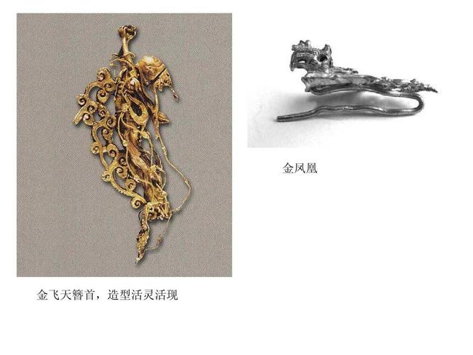 宋元金银首饰设计鉴赏 从金银制品看时代的审美与工艺